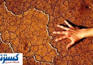 بحران ایران به نقطه انفجار رسید ؛ اوضاع وخیم شد