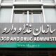 برخورد با مراکز غیرمجاز سلول درمانی؛ پلمپ ۲ کلین‌روم