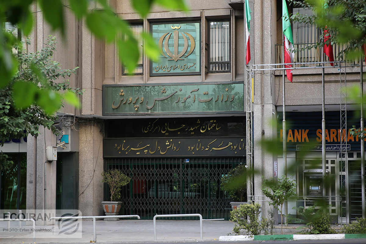 برگزاری آزمون استخدامی آموزش و پرورش، فردا و پس‌فردا؛ انتخاب ۳۰ هزارنفر
