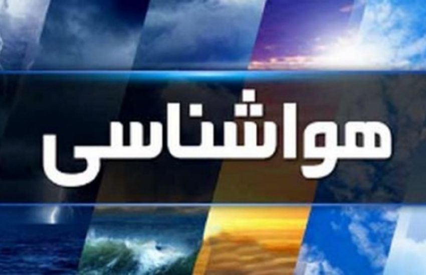 تداوم گردوغبار و وزش باد در تهران تا اواسط هفته پیش رو