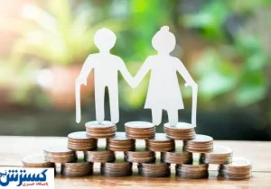 جدول زمانی پرداخت حقوق بازنشستگان و فرهنگیان منتشر شد