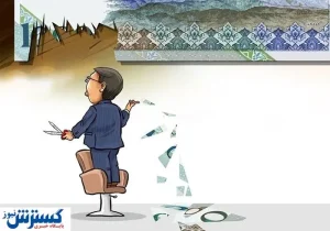 حذف صفر از پول ملی ایران جدی شد + جزئیات