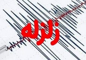 دریای خزر لرزید