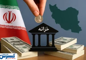 دریایی از اسکناس ایرانی وارد خزانه دولت شد؛ مردم گُل کاشتند