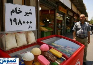 دولت کمر به قتل این کاسبان بست