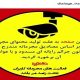 «دیالوگ ایران» مسدود شد