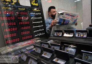 روند قیمت طلا صعودی شد