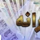 زمان واریزی جدید دولت به حساب یارانه‌بگیران اعلام شد