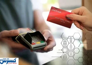 زمان پرداخت کالا برگ دهکهای ۳ تا ۷ معلوم شد