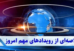 زنگ هشدار در بازارها |  دلار نزدیک ۱۱۰ هزار تومان، سقوط مسکن قطعی شد