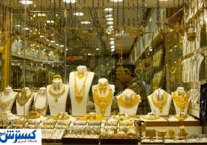 سقوط آزاد قیمت طلا و سکه در بازار + جدول ۱۷ تیر