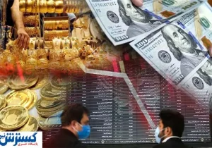 سهامداران بخوانند | پول از بورس به کدام سمت می رود؟