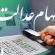 شرط واریز سود سهام عدالت اعلام شد