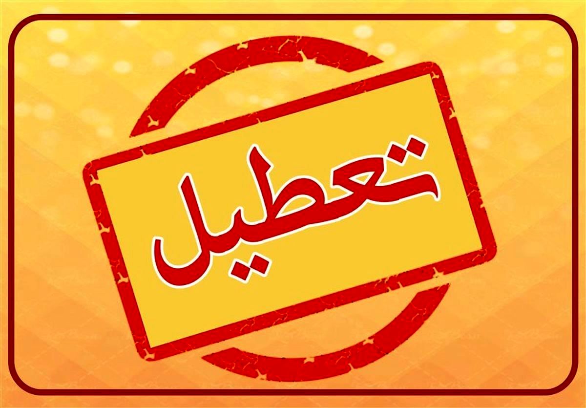 فاطمه مهاجرانی: اگر برای مدیریت مصرف آب لازم باشد، تعطیلی‌ها ادامه می‌یابد
