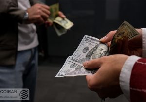قیمت امروز دلار در مرکز مبادله ارزی