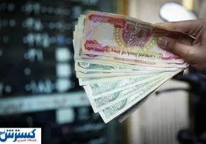 قیمت دینار عراق امروز ۲۱ تیر اعلام شد + جدول