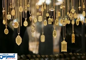 قیمت طلا به جوش و خروش افتاد (۱۲ تیرماه ۱۴۰۴)