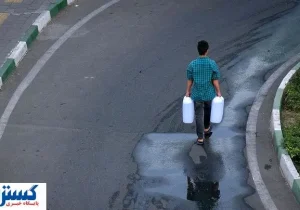 مردم منتظر قطعی آب باشند ؛ جیره‌بندی آغاز شد