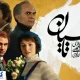 مشاهده و دانلود قسمت ۲۱ سریال تاسیان + لینک اصلی