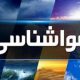 هشدار هواشناسی؛ وزش باد شدید و گرد وخاک در ۸ استان