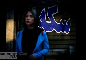 آخرین قیمت‌ها در بازار آزاد/ طلا، سکه، دلار، یورو و درهم امروز
