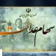 ارزش سهام عدالت ۵۰۰ هزار تومانی ها اعلام شد (۱۹ مرداد)
