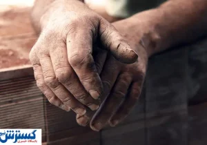 این گروه از کارگران رسماً خانه‌ نشین شدند