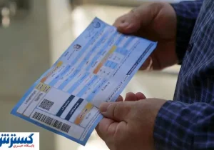 با این کار قبض آب ارزان دریافت کنید
