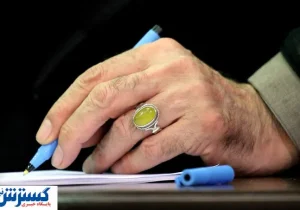 با فرمان رهبر انقلاب؛ اقتصاد ایران میلیاردی شارژ شد