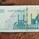 تومان به کل حذف شد ؛ مردم منتظر اسکناس جدید باشند