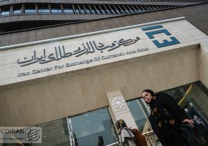 دو برنامه بانک مرکزی برای حراج طلا