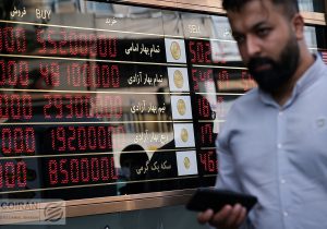دومین رکورد ورود پول به طلای بورسی/ گارد صعود بازار یک طرفه است؟