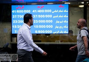 رشد طلا در گرو نااطمینانی؛ چشم‌انداز مثبت برای جهش قیمت نقره