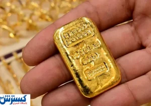 سرمایه گذاران حتماً بخوانند | پیش‌بینی قیمت طلا تا پایان سال ۱۴۰۴