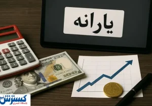سیگنال ترسناک قالیباف تَن دهک‌های ۱ تا ۹ را لرزاند