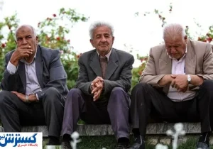 فیش حقوقی مردادماه بازنشستگان صادر شد  + نحوه دریافت