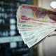 قیمت امروز دینار عراق اعلام شد