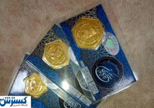 قیمت سکه پارسیان امروز ۱۳  صفر (پنجشنبه ۱۶ مرداد)