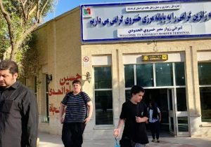 مرز خسروی تعطیل شد