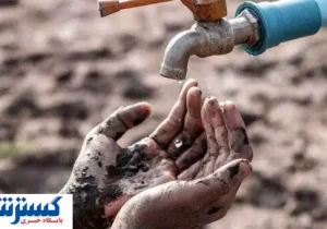 وحشتناک‌ ترین بحران تاریخ ایران در انتظار مردم تهران و کرج | به فریاد مردم برسید