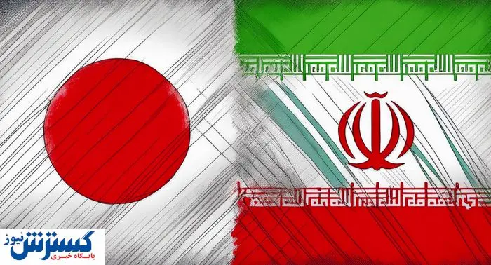 ژاپن راه تولید برق از دریا را به ایران نشان داد