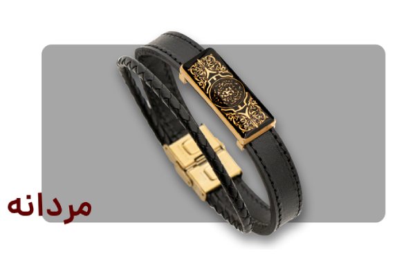خرید دستبند چرم طلا از لوموس