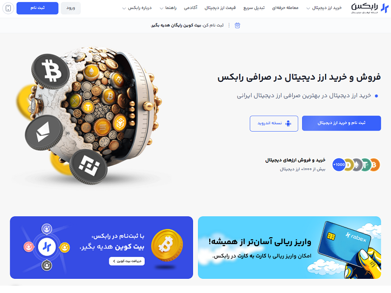 امنیت نگهداری تتر، چالشی جدی برای ایرانیان