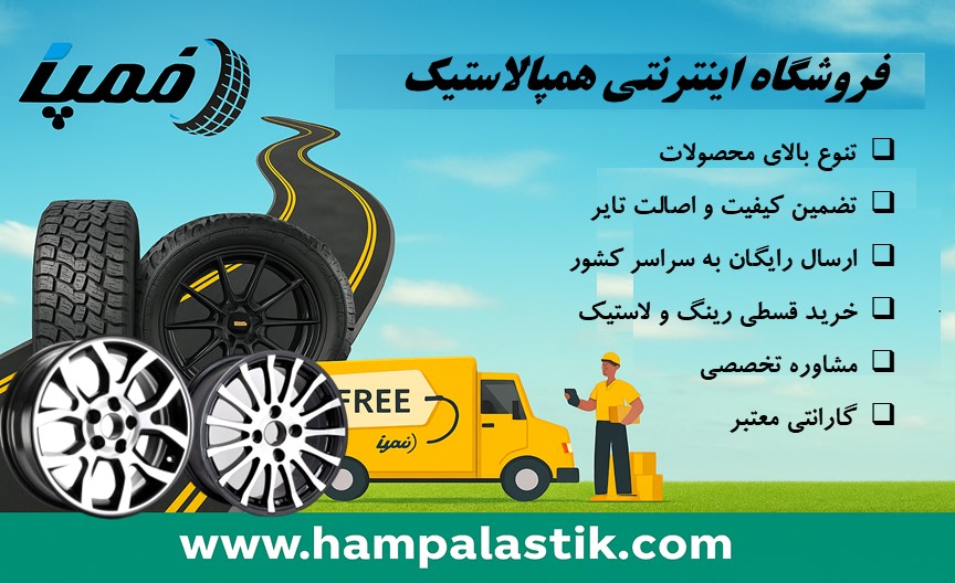 چرا از همپالاستیک خرید کنیم؟