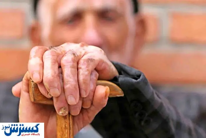 اعتراض بازنشستگان به خدمات بیمه تکمیلی؛ هزینه درمان روی دوش ماست