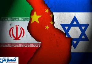 ایران روی همکاری با غول جهان حساب کرد