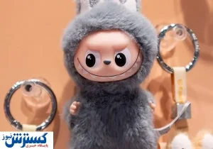 ضرر ۸۰۰ میلیاردی عروسک لبوبو  به جیب ایرانیان !