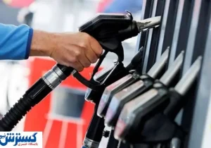 مجوز افزایش قیمت بنزین صادر شد