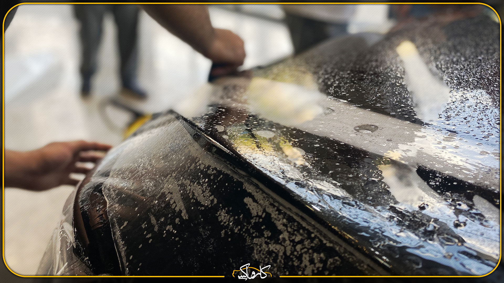 مزیت کاور شفاف خودرو