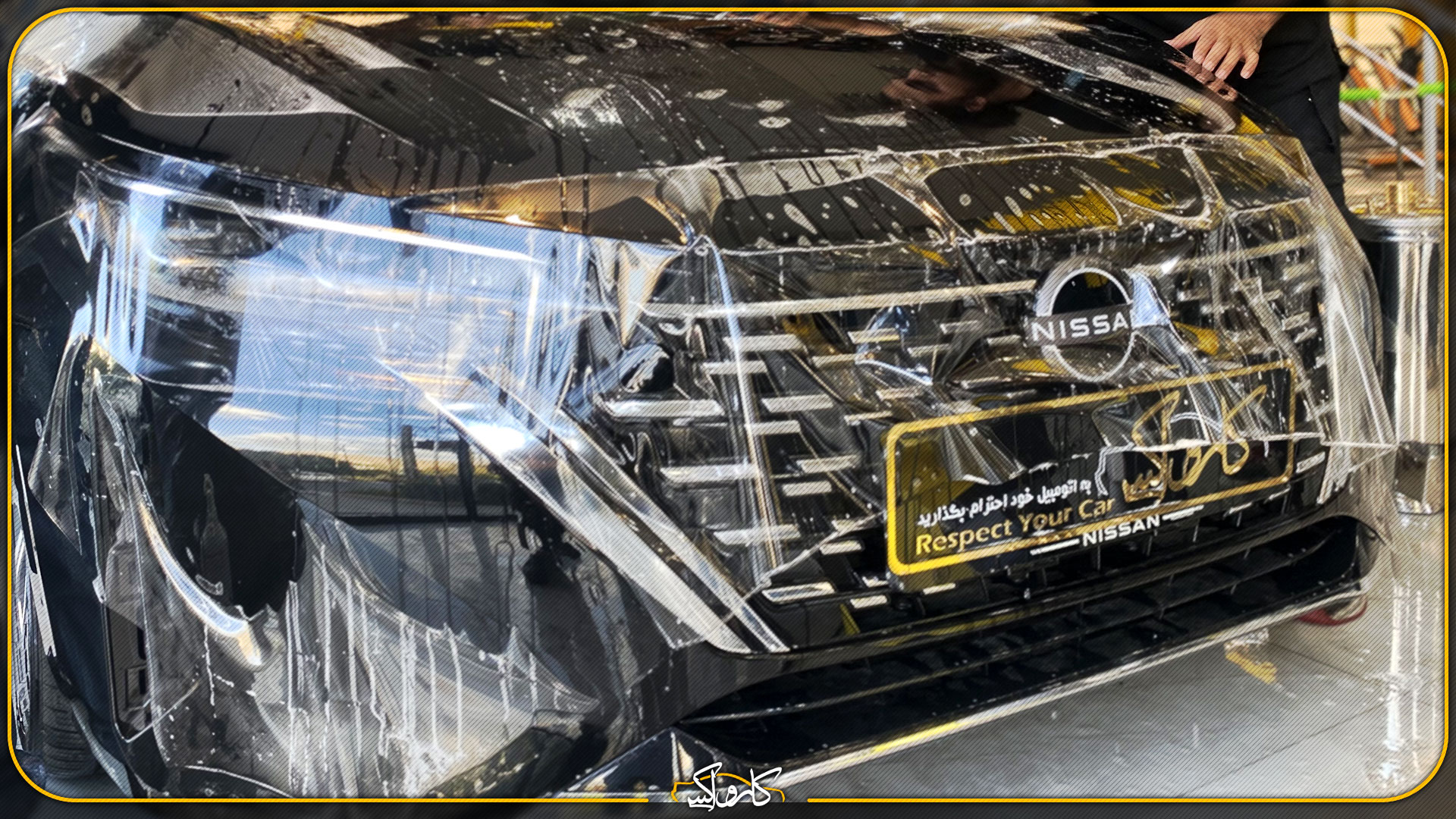 مزایای کاور شفاف خودرو